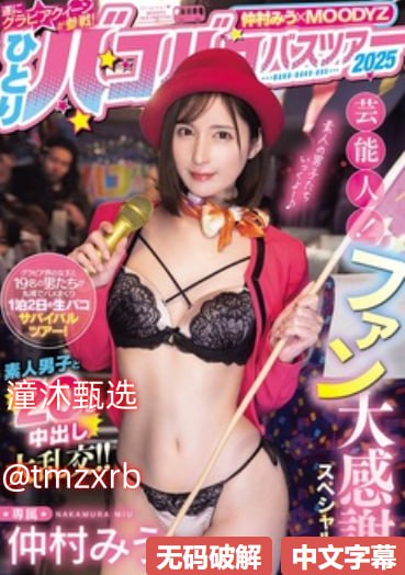 十八岁免费观看高清版电影メイリン モデルコレクション メ精品欧美一区二区在线观看视频