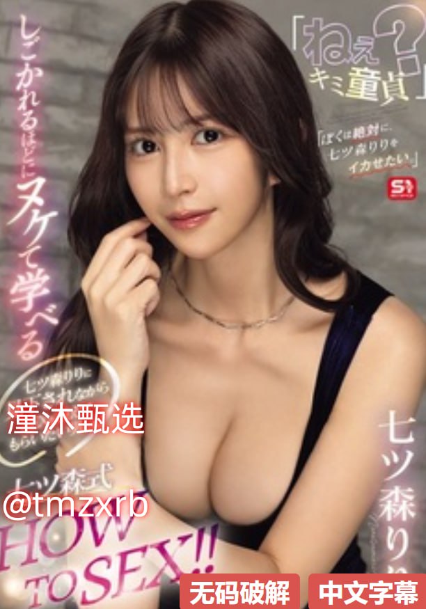 王二妮演唱会メイリン モデルコレクション メ日韩熟妇人妻无码一区