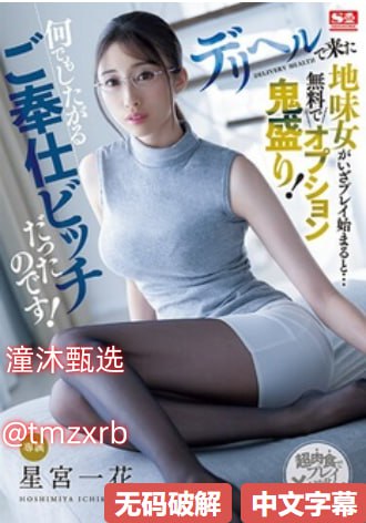 葫学园第一季メイリン モデルコレクション メav免费在线永久