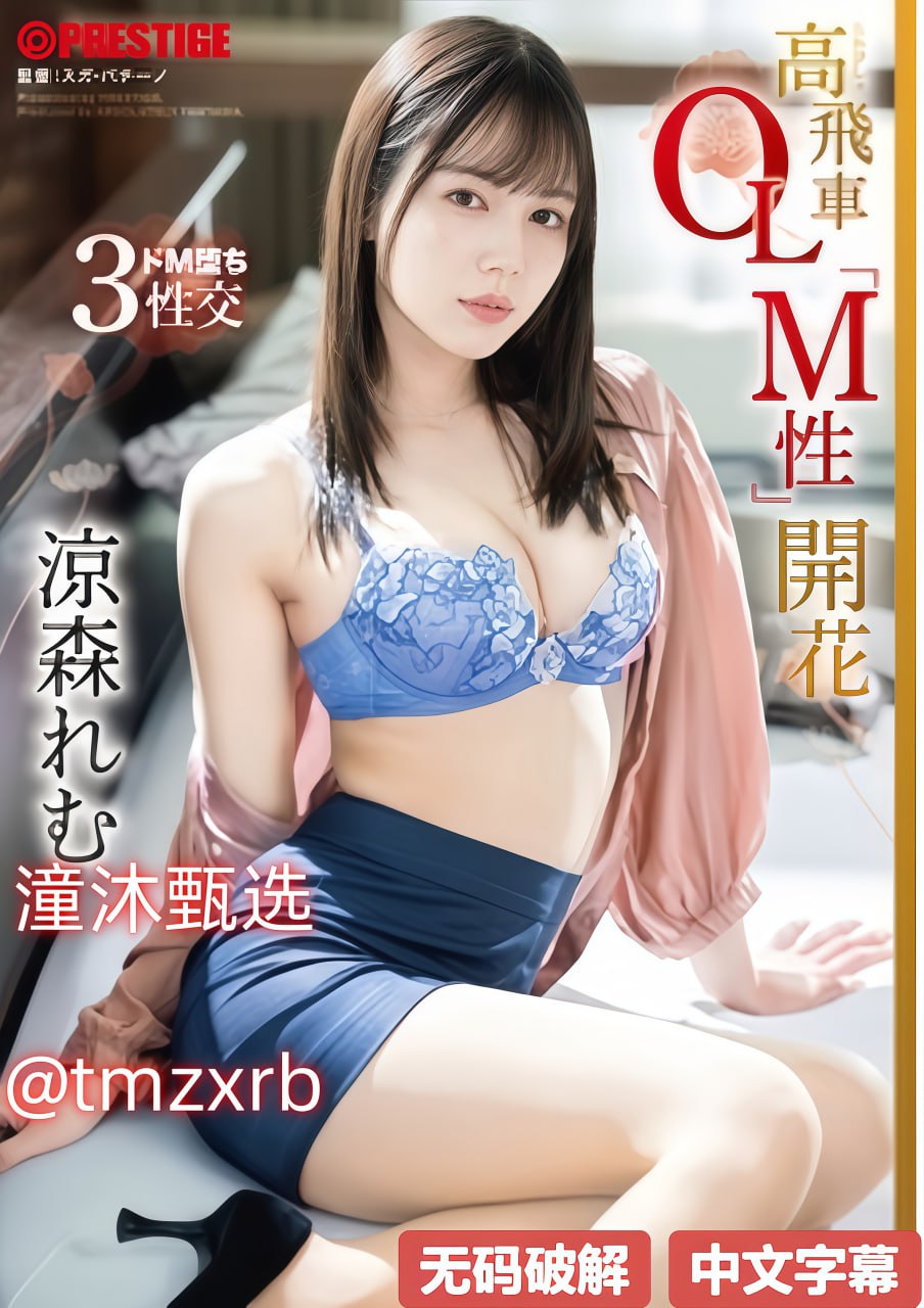 无翼乌全彩无漫画大全老师メイリン モデルコレクション メ搞日韩av在线