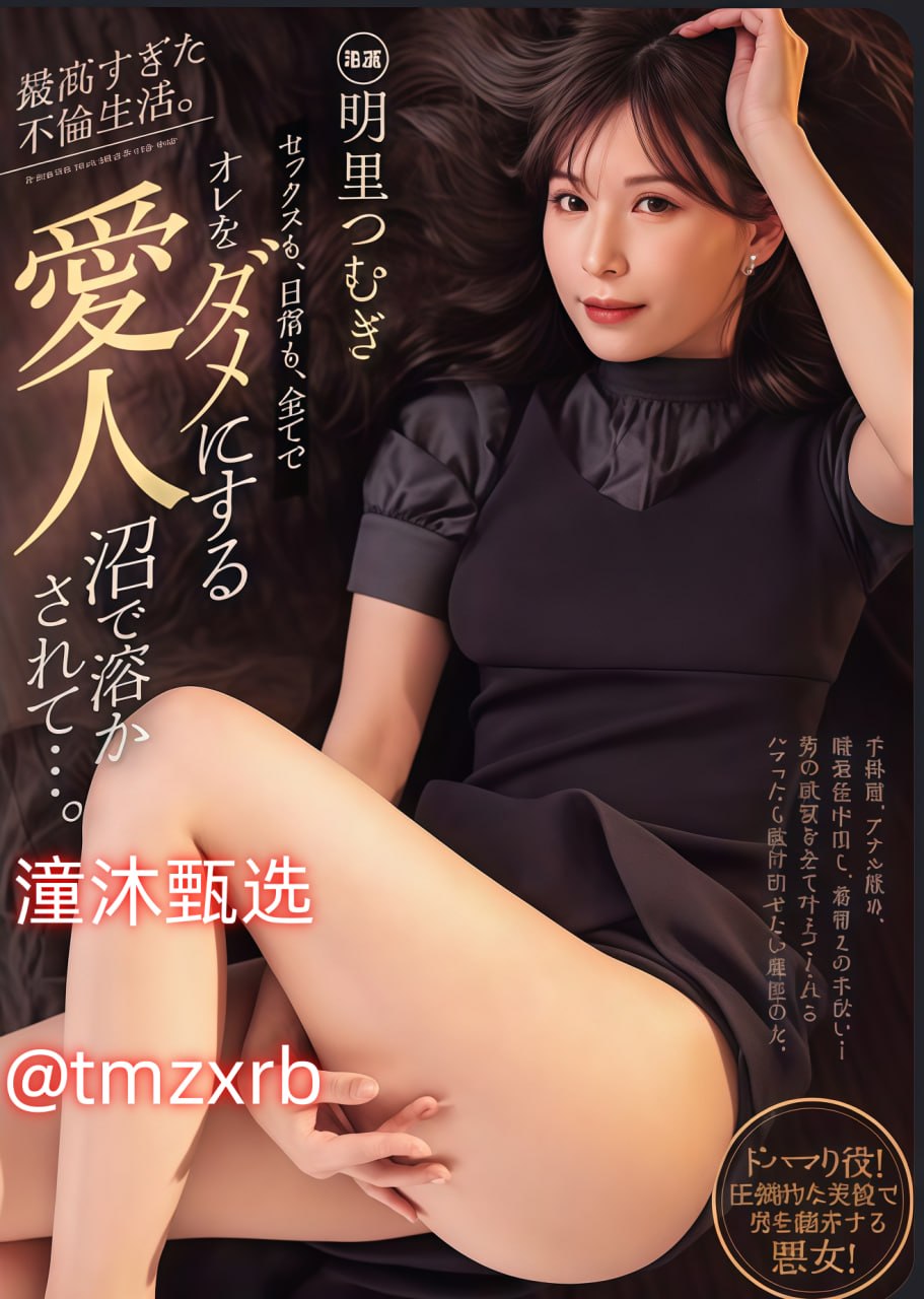 人妻精品久久无码区新狼窝メイリン モデルコレクション メ亚洲中日韩一区