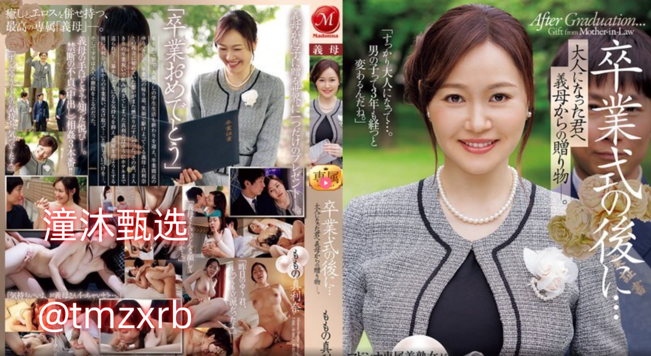 美女子宫表演メイリン モデルコレクション メ国产新一区二区三区高清在线观看