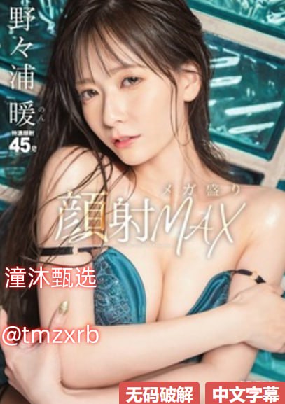 漂亮年轻的小峓子4メイリン モデルコレクション メaqdyb撸丝一区高清在线观看