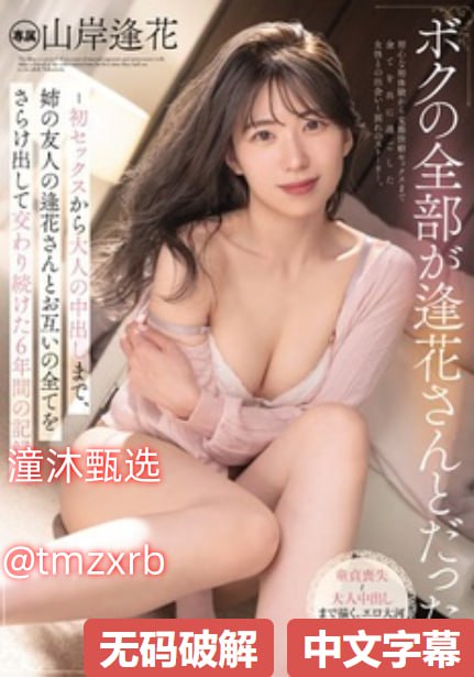 mu2010.comメイリン モデルコレクション メ最懂你的站av365高清在线观看