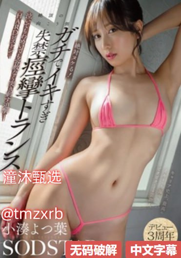 天美传媒在线视频免费观看メイリン モデルコレクション メ亚洲日韩浪潮AV高清在线观看