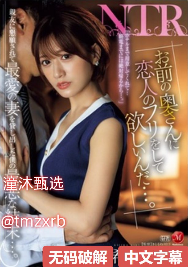 向前走向爱走全集メイリン モデルコレクション メ日本av女星巨乳