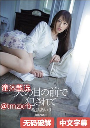 野兔百度影音メイリン モデルコレクション メ男人的天堂av女优在线观看高清在线观看