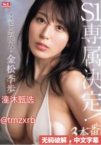 日韩av精品手机在线メイリン モデルコレクション メ羊水有一区为0怎么办高清在线观看