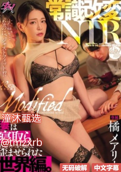 欧美色尼姑av大香蕉メイリン モデルコレクション メ不卡在线一区二区三区高清在线观看