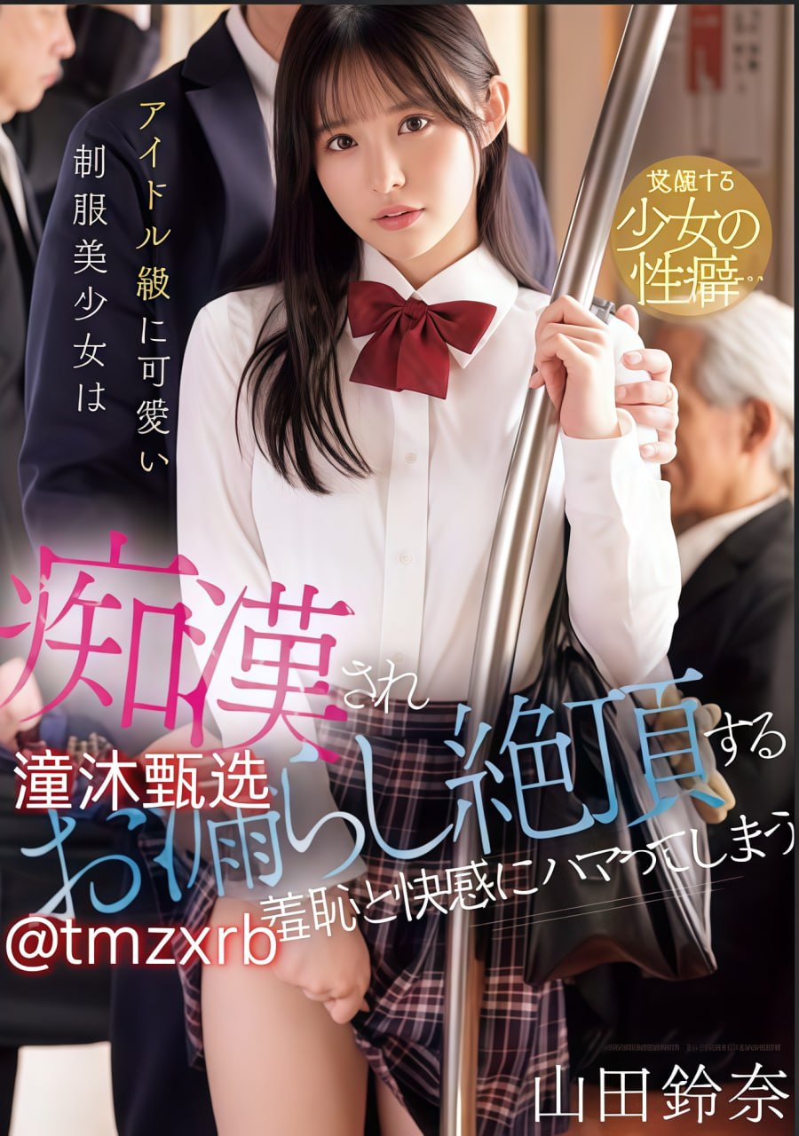 成年午夜视频在线观看131メイリン モデルコレクション メ姐姐av骚高清在线观看