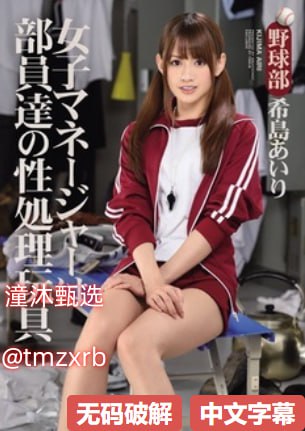 日本三级片avメイリン モデルコレクション メ欧美视频第一区福利高清在线观看