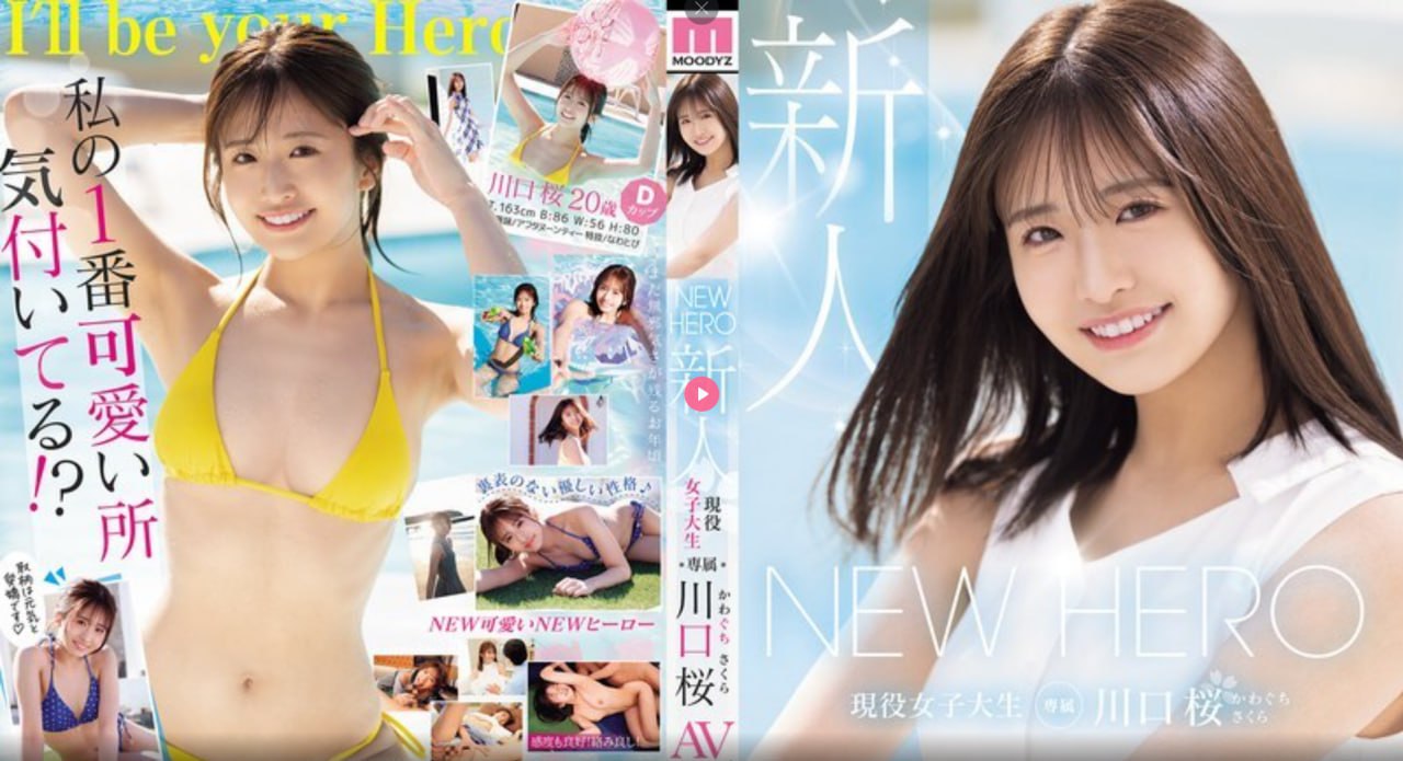 巨乳美女的诱惑高清在线观看