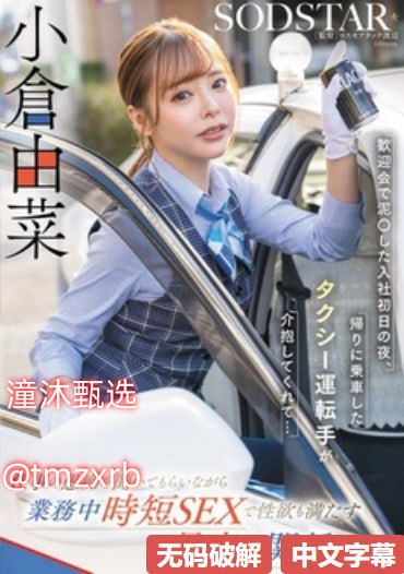 av草久久メイリン モデルコレクション メ久久国产精品一区二区性色av高清在线观看