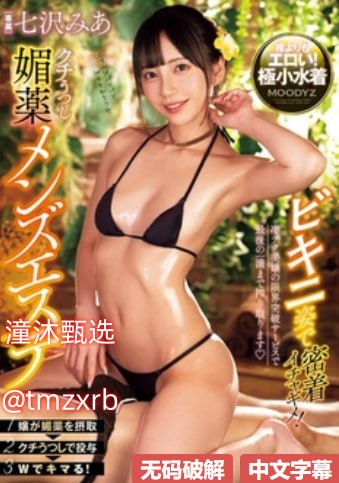 爱如潮水高清视频韩国メイリン モデルコレクション メav欧美图片高清在线观看