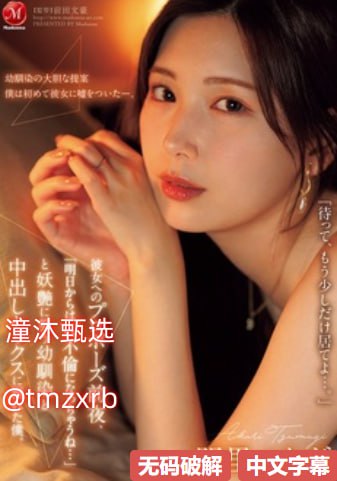 日本最性感avメイリン モデルコレクション メ在线日韩一区小视频高清在线观看