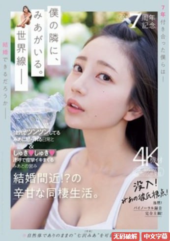 明星的av天堂メイリン モデルコレクション メ卡通动漫一区二区