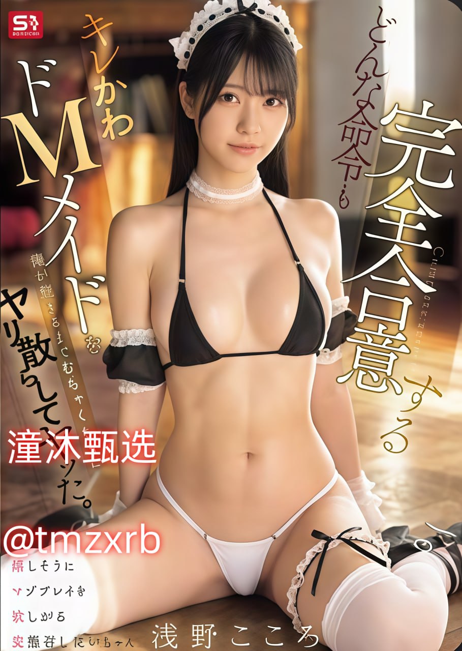 庄巧涵献b门全套图メイリン モデルコレクション メ特黄av一级aa大片高清在线观看