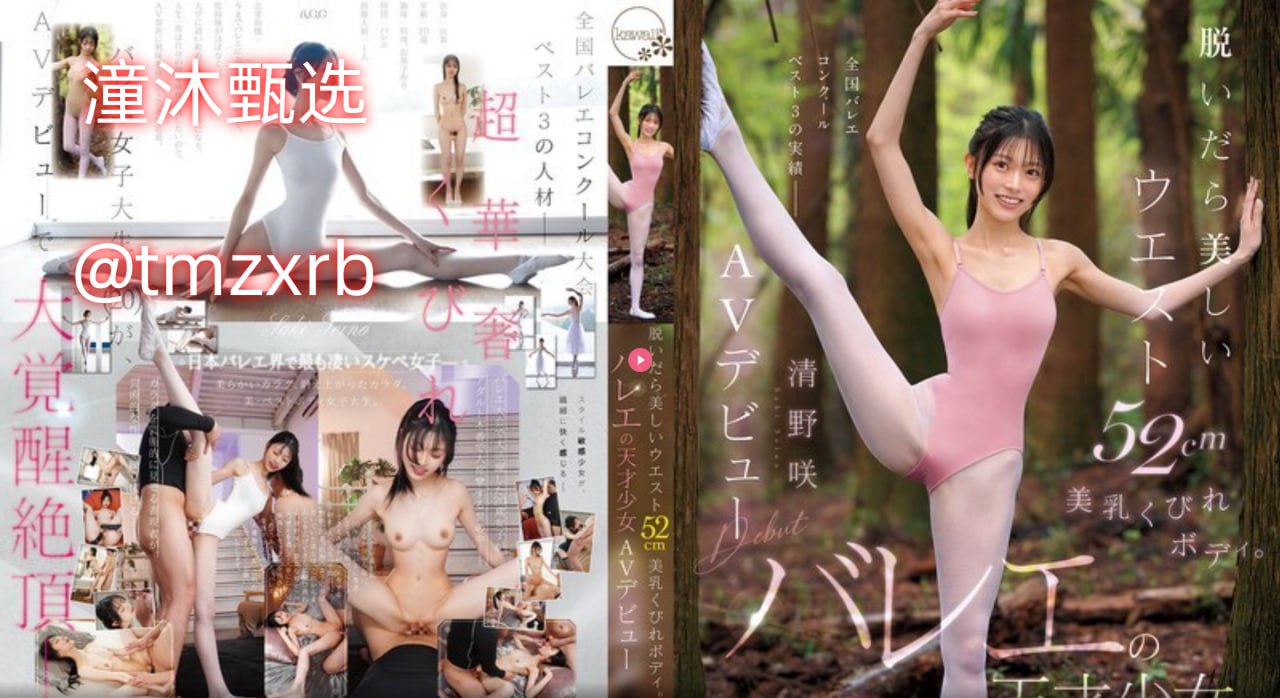 我要看av电影メイリン モデルコレクション メav写真论坛高清在线观看