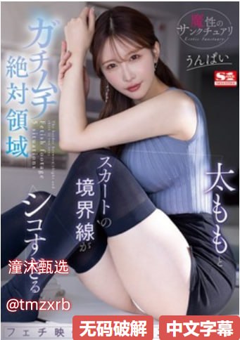 av片商大全メイリン モデルコレクション メ园产精品久久一区二区高清在线观看