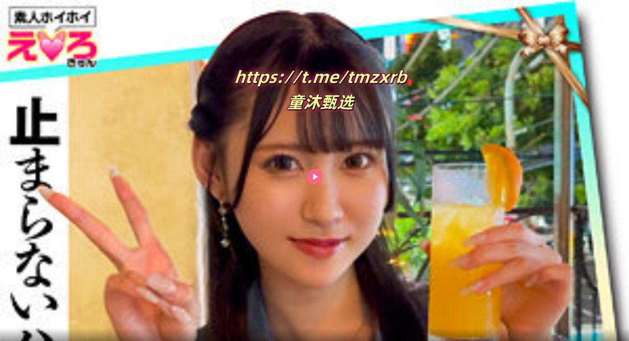 好涩啊揉爆骚奶的视频メイリン モデルコレクション メav网址网页高清在线观看