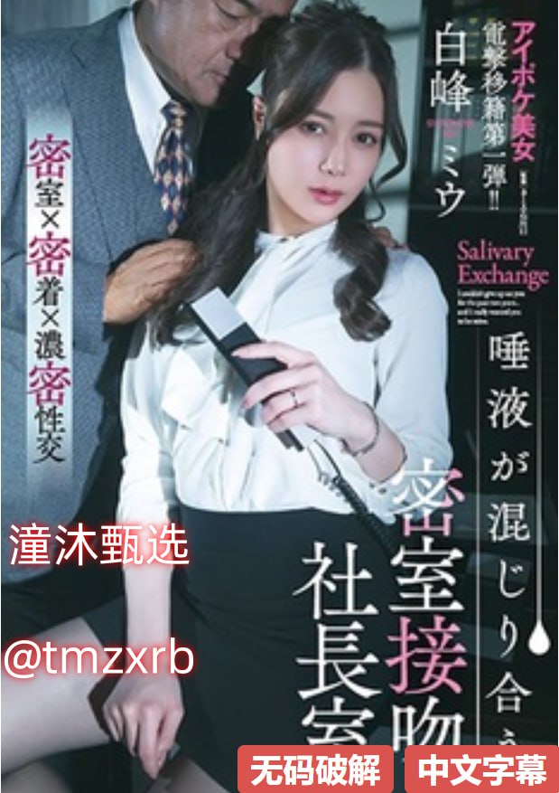 b站mv大片高清视频入口欧洲mv站展现独特魅力与深厚文化...高清在线观看