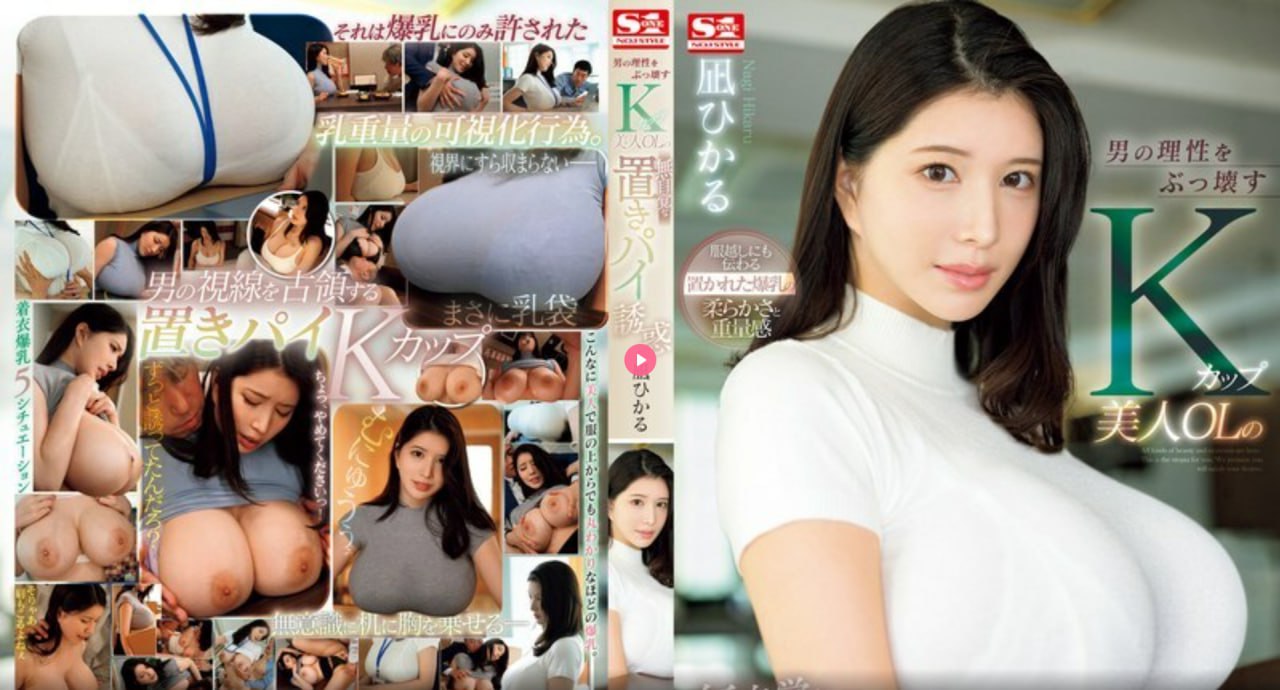 好深夹的太紧了两男一女メイリン モデルコレクション メ日本十一区是哪