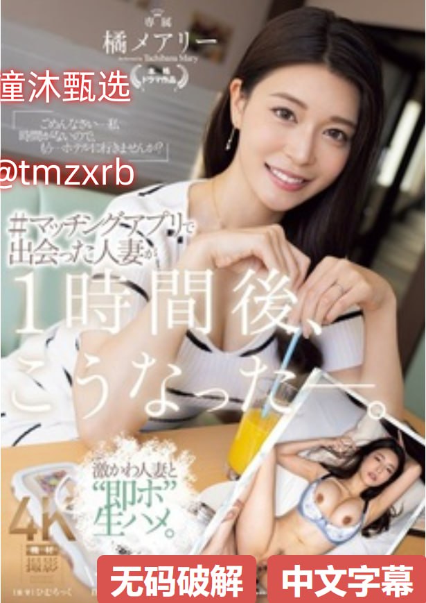 美丽姑娘免费高清动漫全集メイリン モデルコレクション メ日本精品一区二区三区在线播放高清在线观看