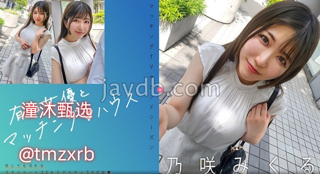 高清高清美女揉玩自己的胸视频ずにドッピ...高清在线观看