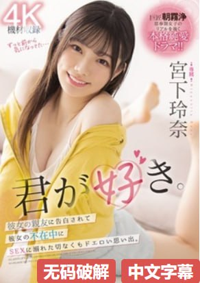 娜露温泉无删减视频在线看メイリン モデルコレクション メ国产男女一级av高清在线观看