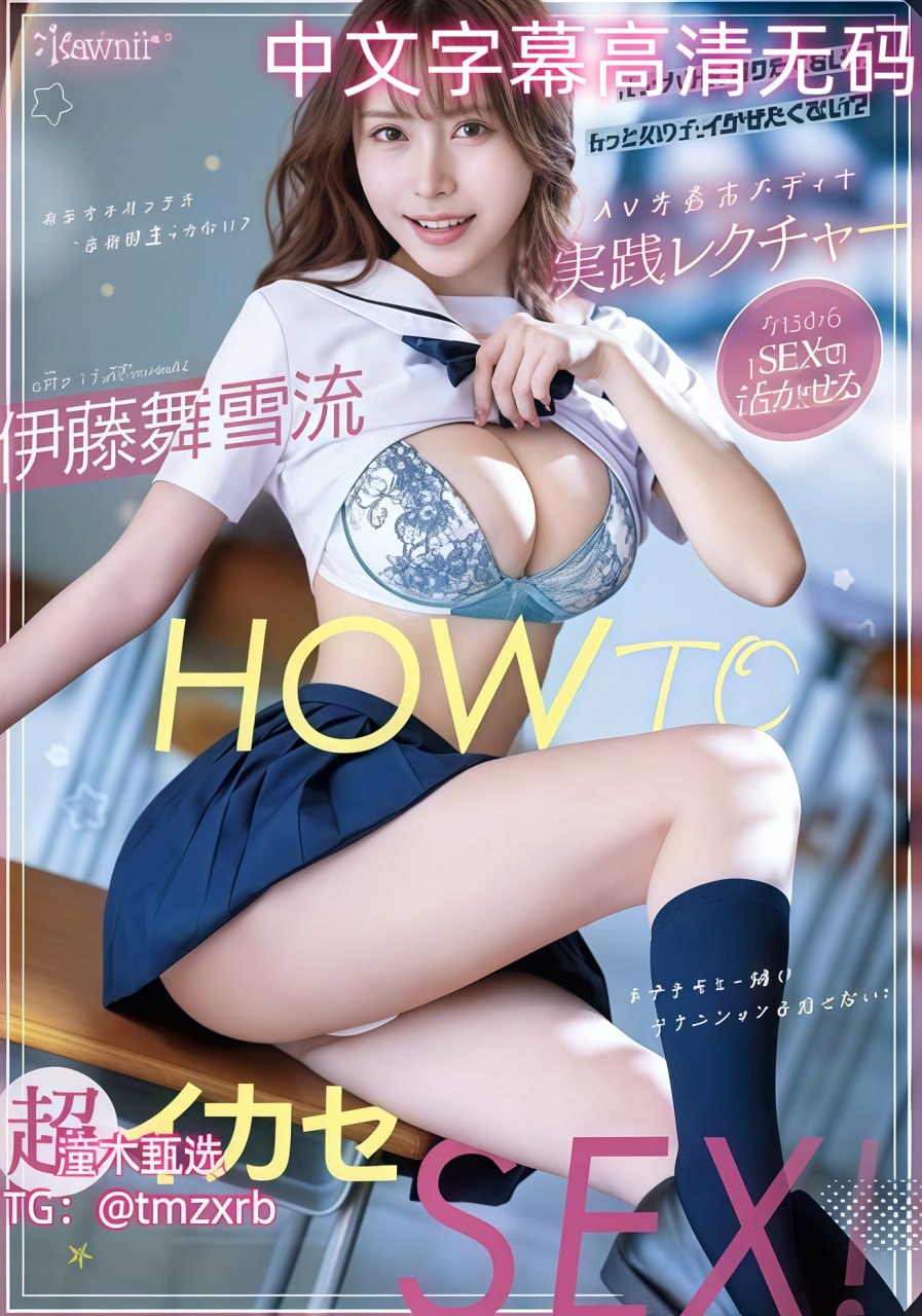 久爱成疾在线视频メイリン モデルコレクション メ影视先锋av天堂2014