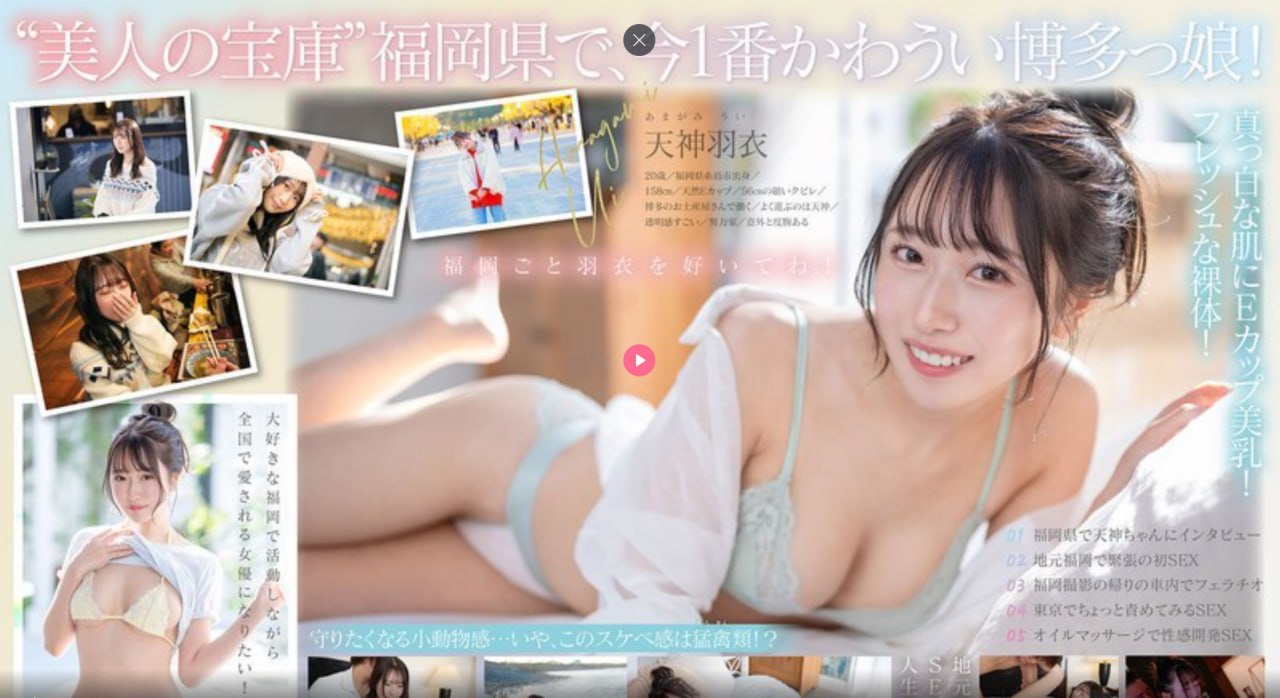 交换朋友的老婆2中字谜给看メイリン モデルコレクション メ少妇一区欧美