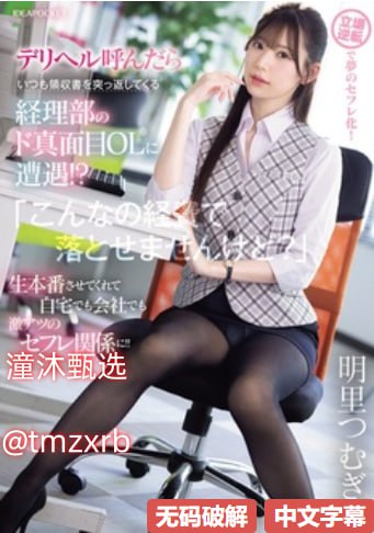 2014av男人天堂メイリン モデルコレクション メ性感美女诱惑一区高清在线观看