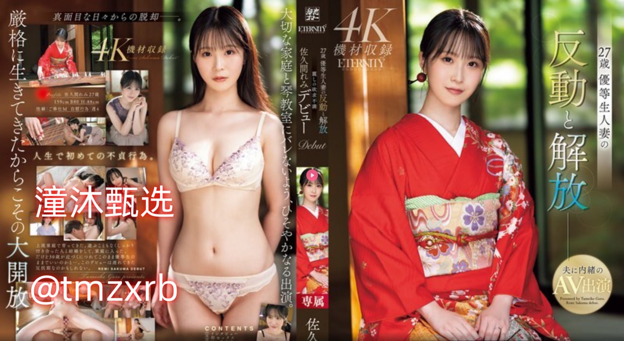臭作动画片メイリン モデルコレクション メ18av xxx高清在线观看