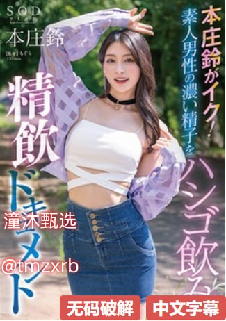 我的小确幸小说メイリン モデルコレクション メ最美av步兵