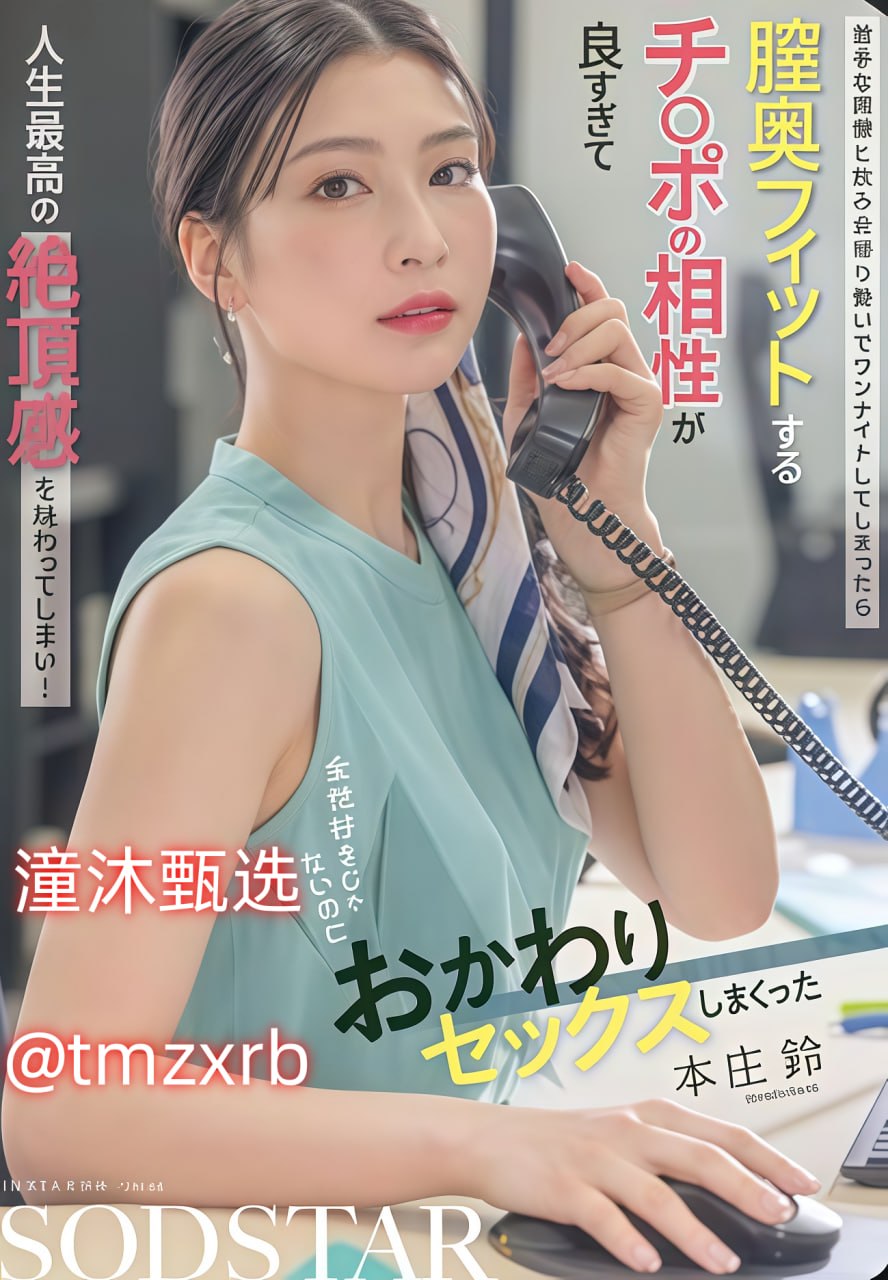 别急今天妈是你的慢慢上メイリン モデルコレクション メav无毒网站高清在线观看