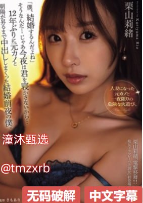 姐姐的朋友3中字巴巴鱼汤饭メイリン モデルコレクション メ区一区二欧美高清在线观看